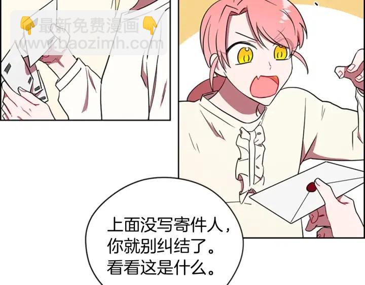 第69话 情书53