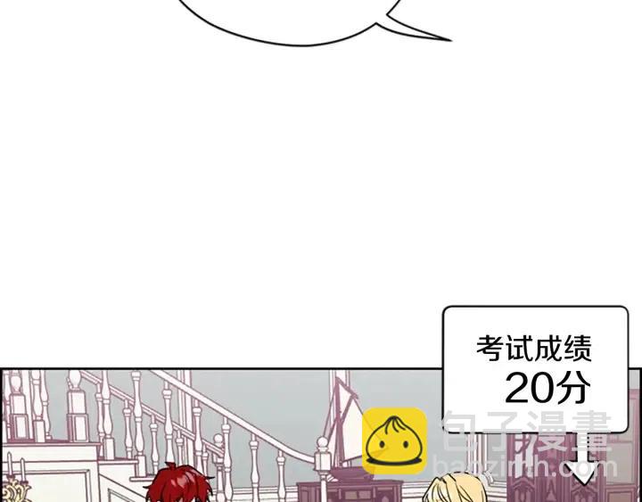 第69话 情书54