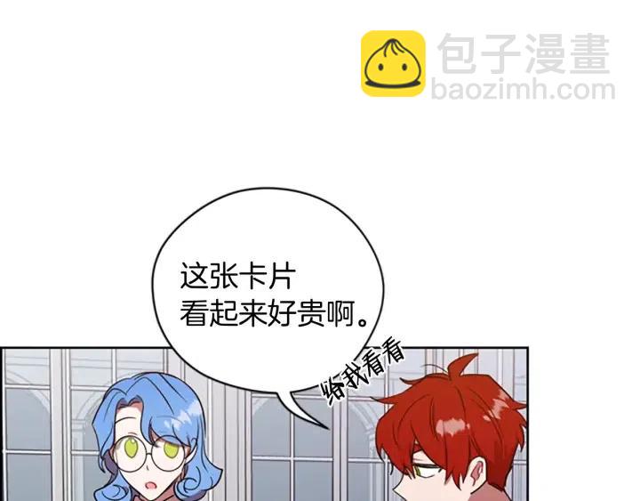 第69话 情书56
