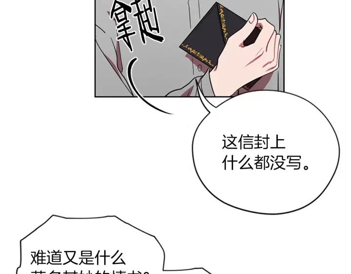 第69话 情书59