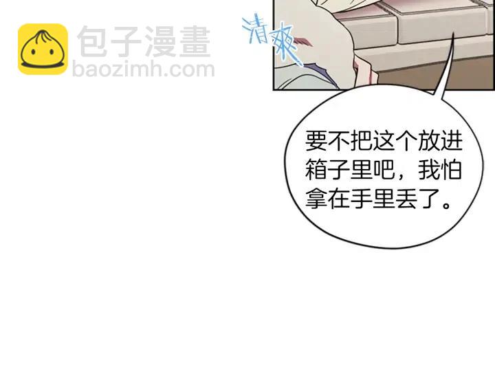 第69话 情书6