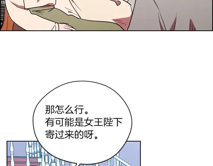 第69话 情书61
