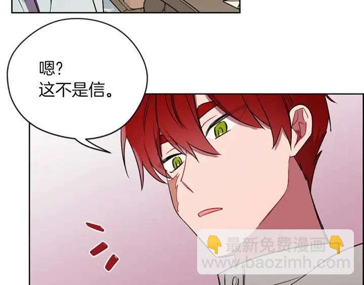 第69话 情书63