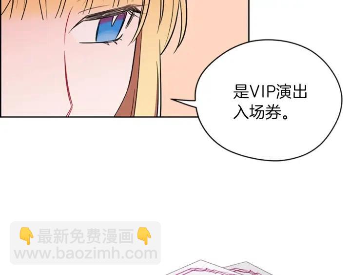 第69话 情书65