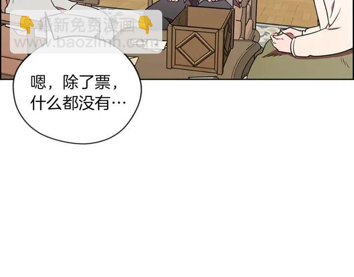 第69话 情书69