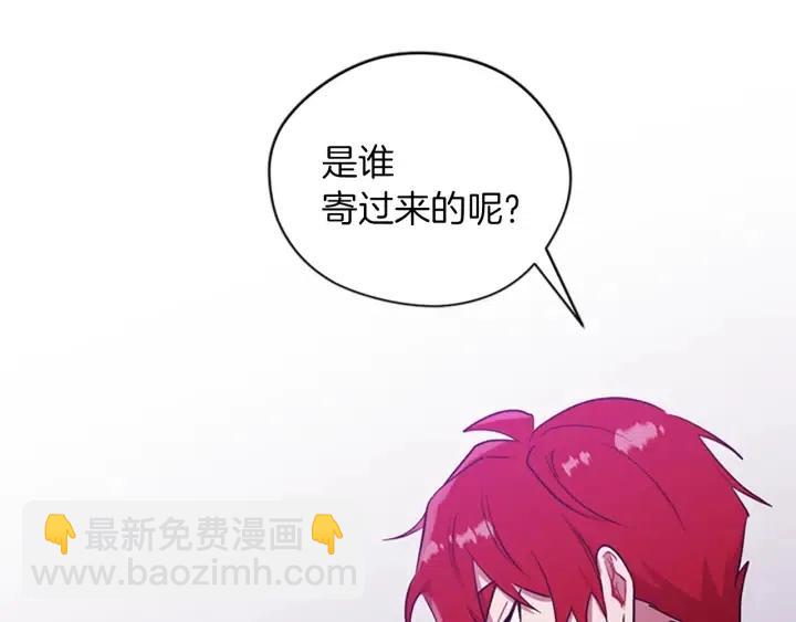 第69话 情书70