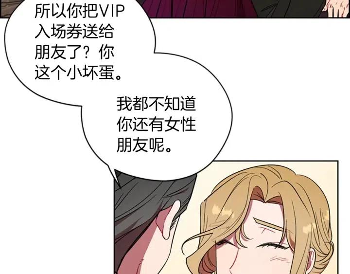 第69话 情书76