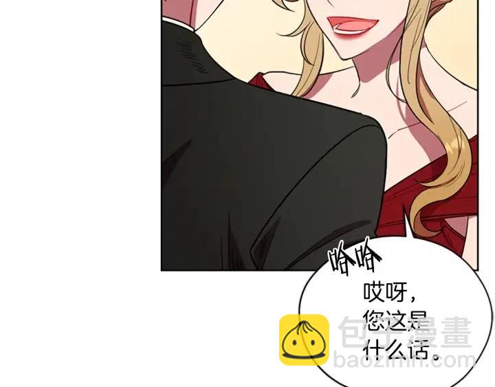 第69话 情书77