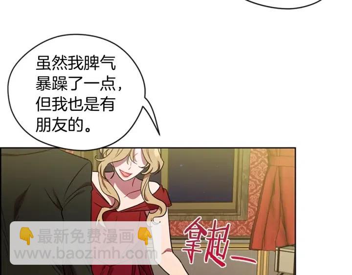 第69话 情书78