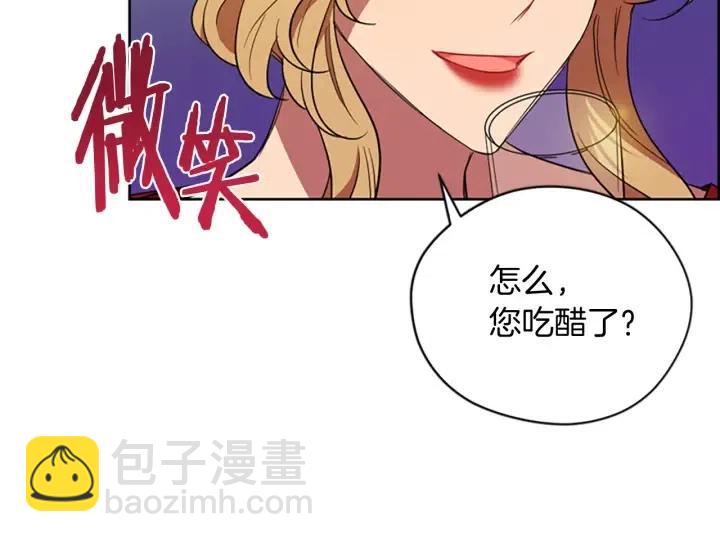 第69话 情书80