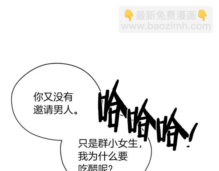 第69话 情书81