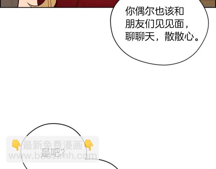 第69话 情书83