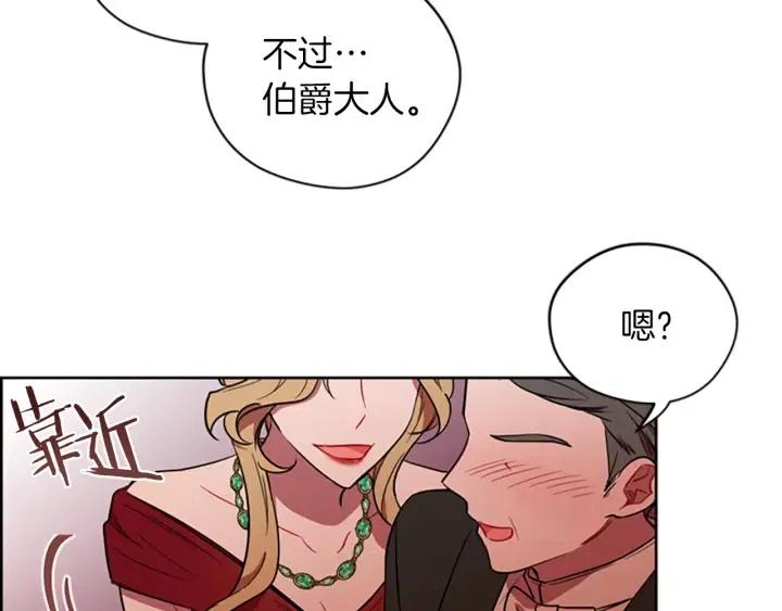 第69话 情书84