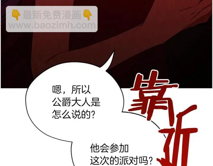 第69话 情书88