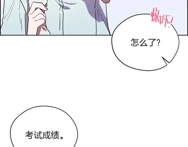 第69话 情书9