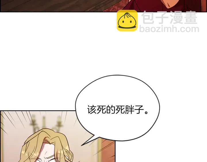 第69话 情书92