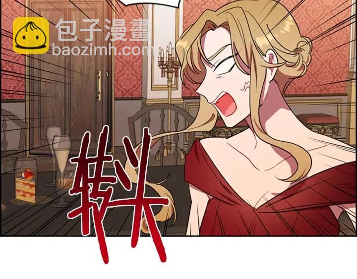 第69话 情书95