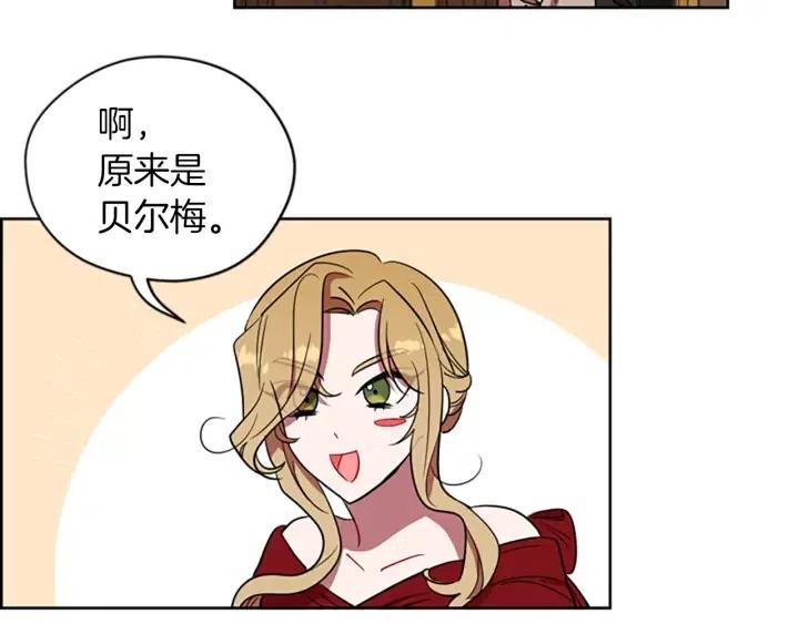 第69话 情书97