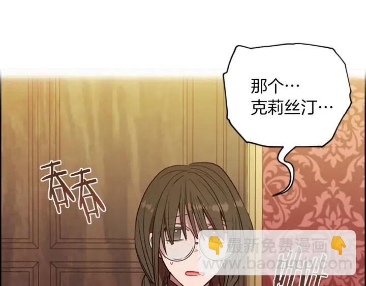 第69话 情书98