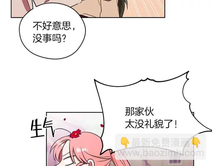 第70话 其中的蹊跷104