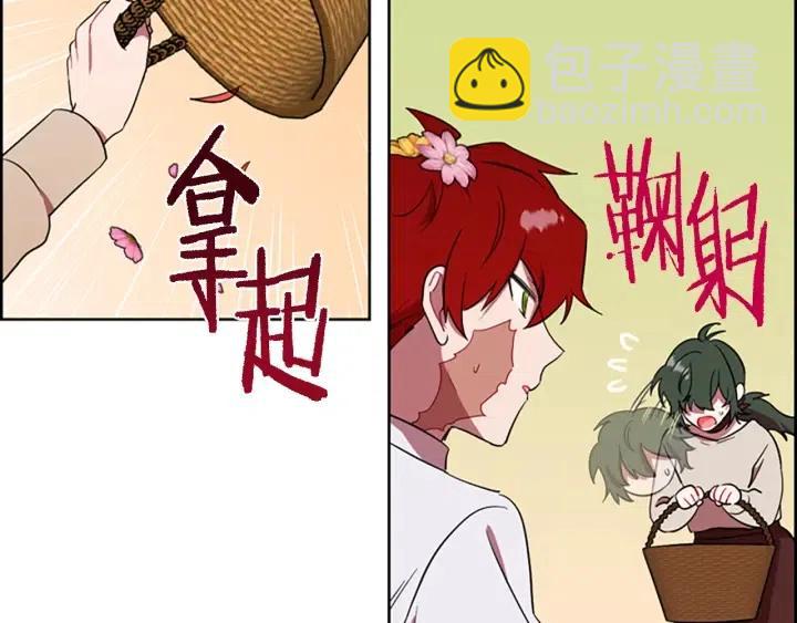 第70话 其中的蹊跷107