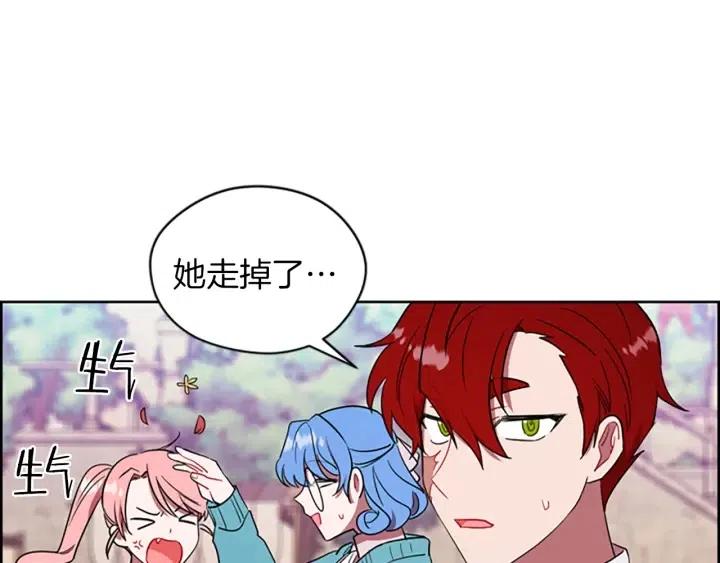 第70话 其中的蹊跷109