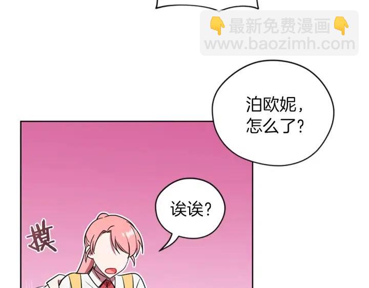 第70话 其中的蹊跷111