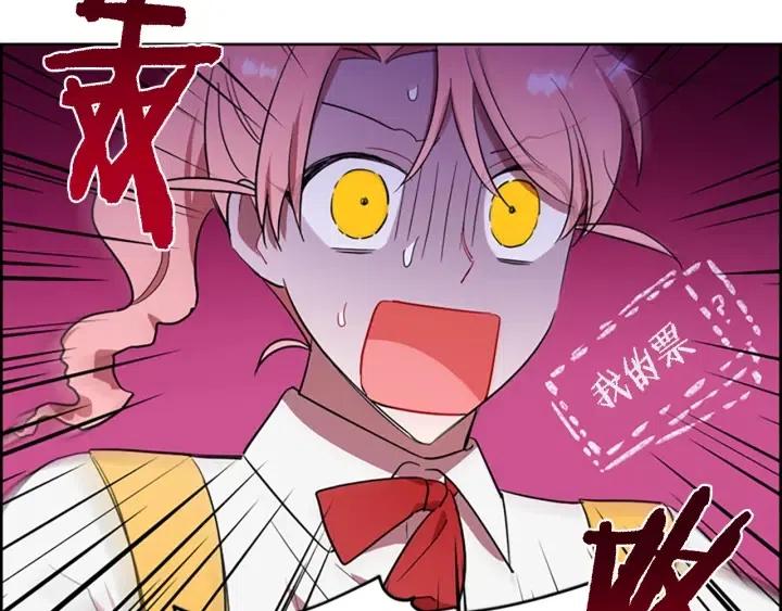 第70话 其中的蹊跷113