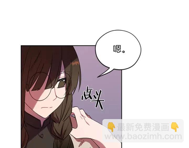 第70话 其中的蹊跷17