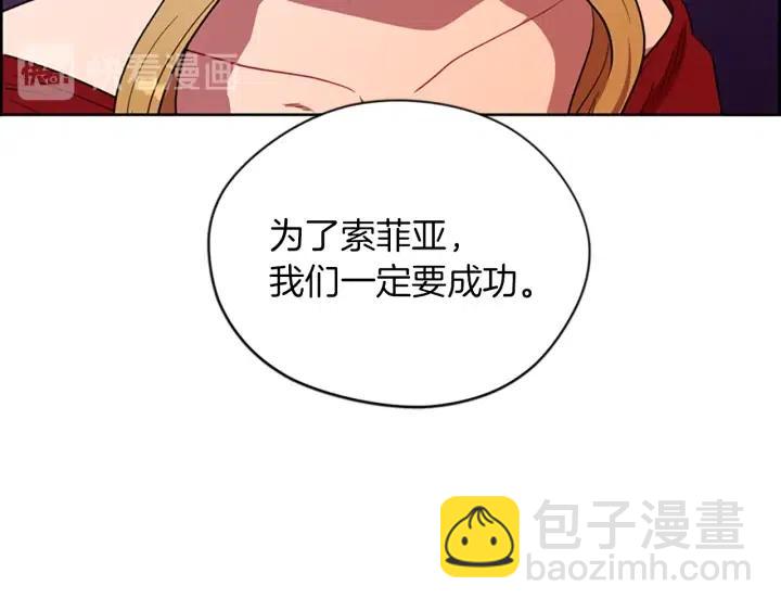 第70话 其中的蹊跷21