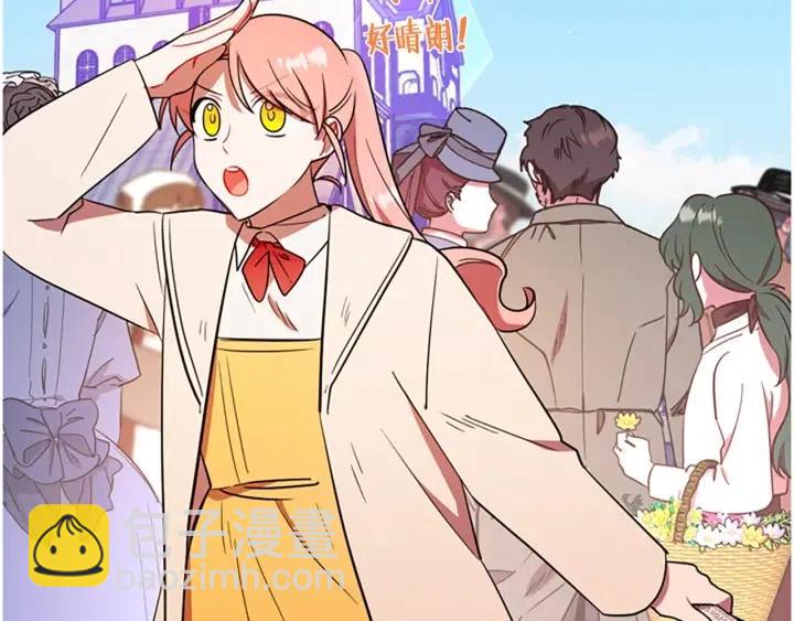 第70话 其中的蹊跷24