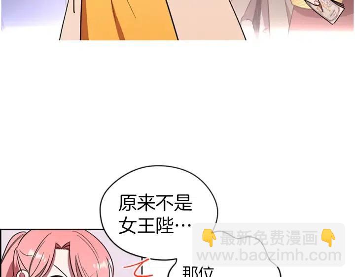 第70话 其中的蹊跷25