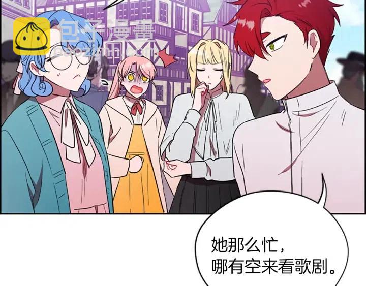第70话 其中的蹊跷33