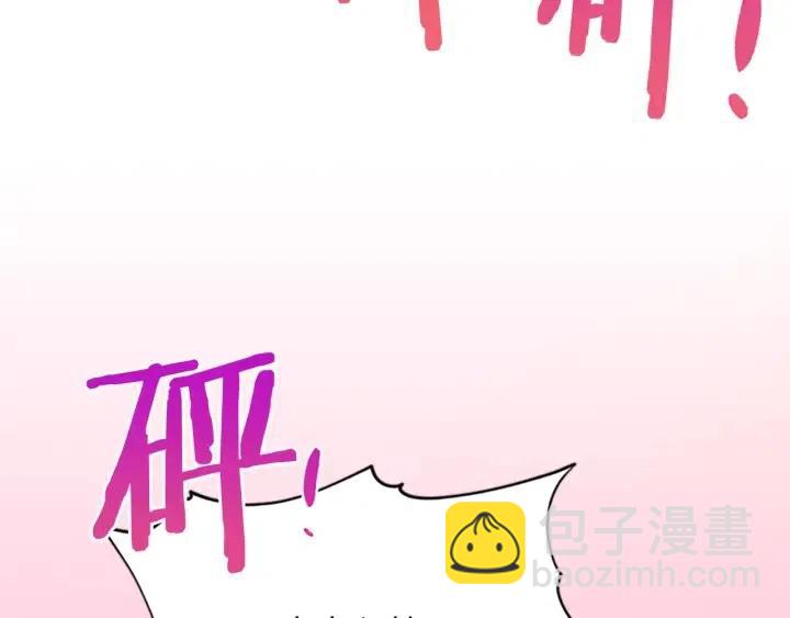第70话 其中的蹊跷39