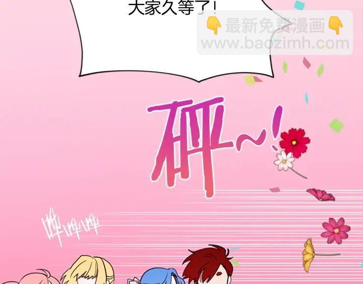 第70话 其中的蹊跷40