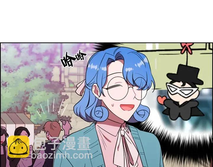 第70话 其中的蹊跷48