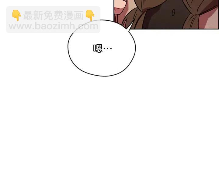 第70话 其中的蹊跷5