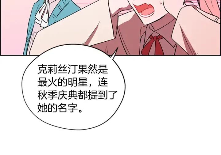 第70话 其中的蹊跷51