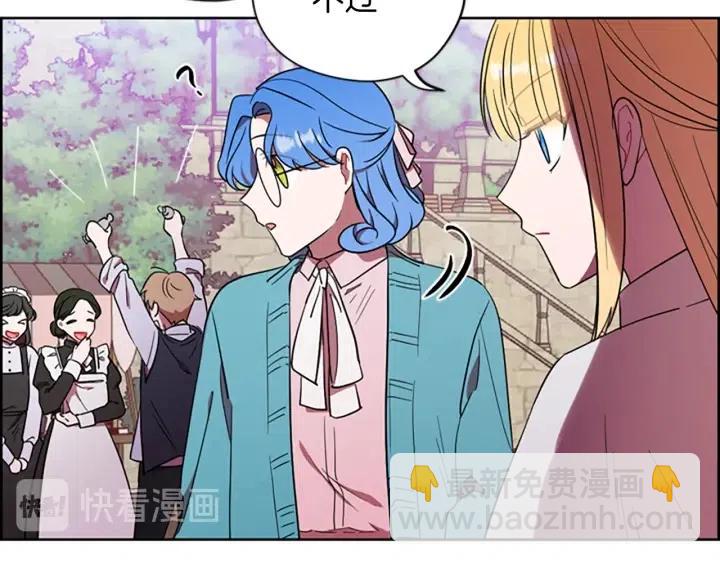 第70话 其中的蹊跷54
