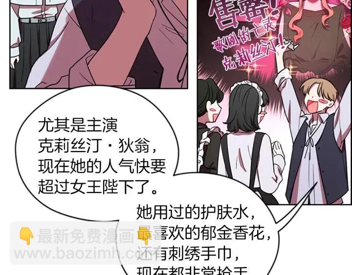 第70话 其中的蹊跷57