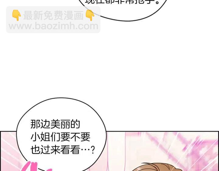 第70话 其中的蹊跷58