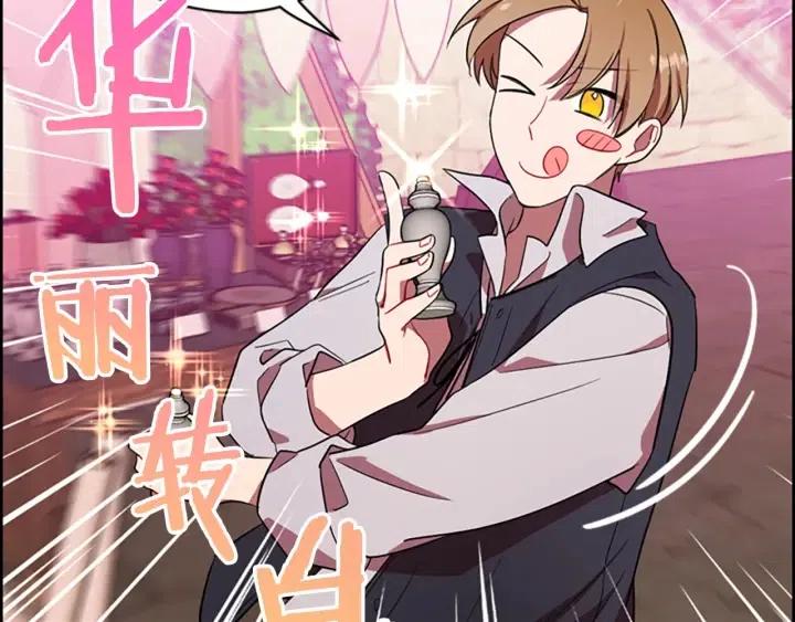 第70话 其中的蹊跷59