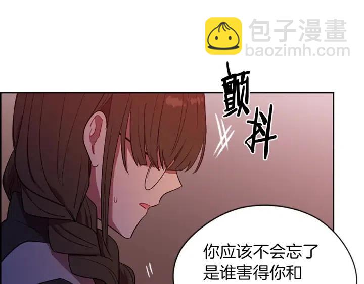 第70话 其中的蹊跷6