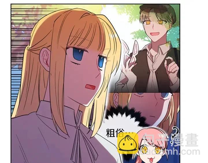 第70话 其中的蹊跷61