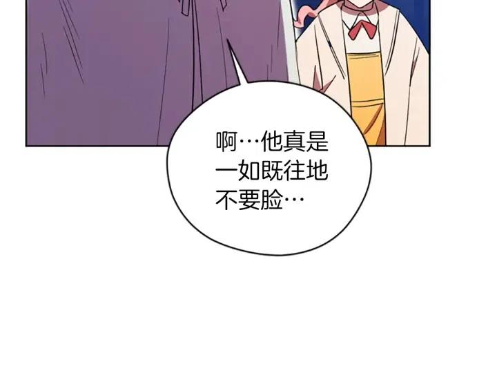 第70话 其中的蹊跷62
