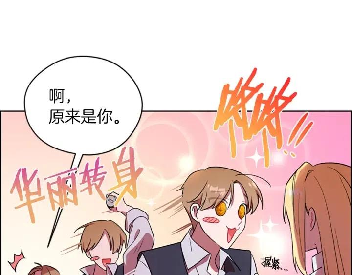 第70话 其中的蹊跷63