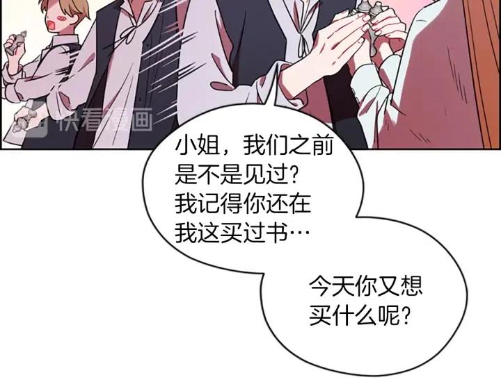 第70话 其中的蹊跷64