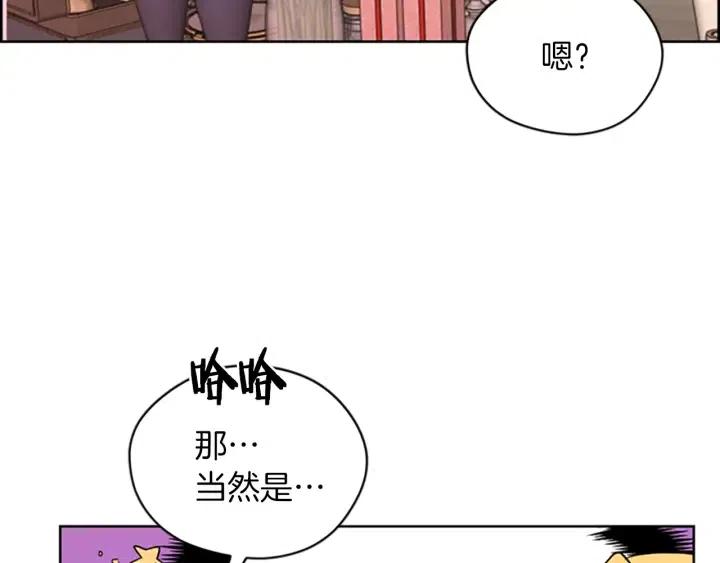 第70话 其中的蹊跷68