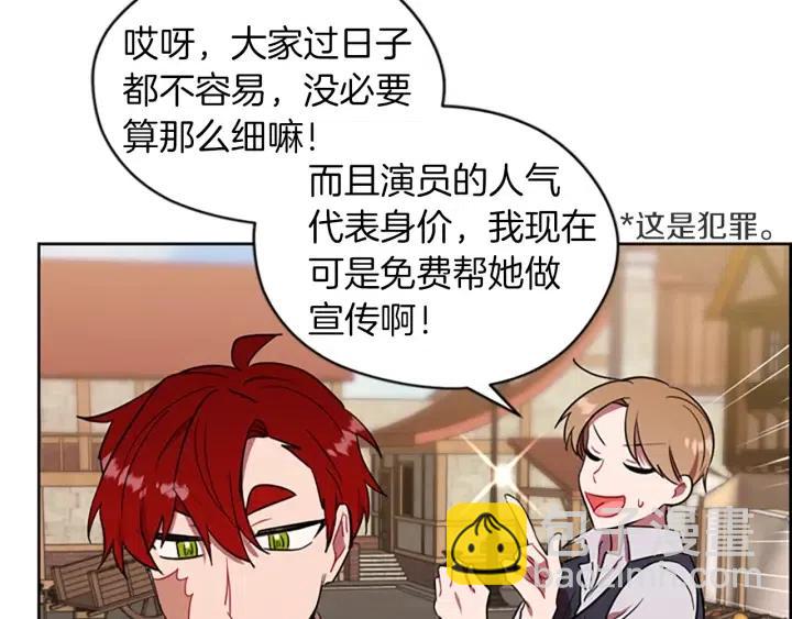 第70话 其中的蹊跷70