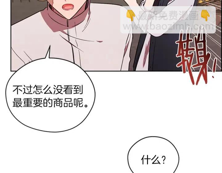 第70话 其中的蹊跷71